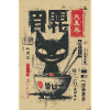 Ramen Cat Poster Art