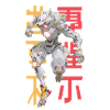 Futuristic Wolf Mecha Design