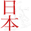 Kampfkunst-Design mit Samurai und Schriftzug