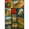 Okami-Wolf