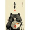 Chat heureux mangeant des ramen