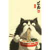 Surprised Cat Eating Ramen