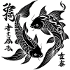 Koi Yin Yang – Tribal Style