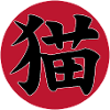 Japanese Cat Kanji Emblem