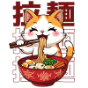 Japanese Ramen Eating Kitten