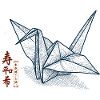 Origami Kranich