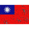 Gift for Taiwan