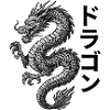 Japanese Dragon – Strength & Myth