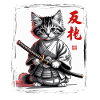 Chat samouraï drôle, art japonais