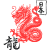 Dragons, kanji, spirit symbols