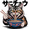 Hungry Ramen Cat Funny Design