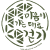 Korean language with illustration, handwriting
