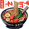 Vivid Ramen Bowl Illustration