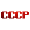 Soviet Union - Sowietunion - CCCP