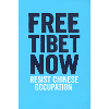 FREE TIBET NOW! Resist chinese occupation