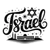 Israel - Souvenir Design