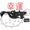 Fugu Fish - 'Good Luck'