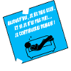 Humorist Quote on Blue Sofa