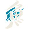 Poisson (Sakka) Kanji japonais / ENCRE