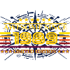 Awesome since 1989 Limited Edition