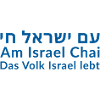 At Israel Chai