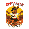Funny donkey with Cyprus inscriptions