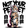 Not Your Pet Cat