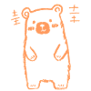 Cute Hand-Drawn Bear Illustration