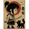 Fille courageuse avec katana et chat