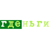 gde dengi где деньги geld