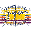 Awesome since 1995 Limited Edition