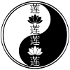 Yin yang lotus flower