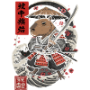 Samurai Capybara Kampf Illustration