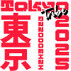 Rotes Kanji Graffiti