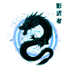 Japanisch neon blauer - Drache