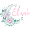Pour Eleni
