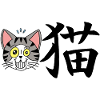 Manga Cat