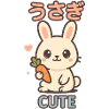 Kawaii Bunny with Carrot - Usagi Style