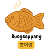 Bungeoppang 붕어빵 – Korean Street Food Design