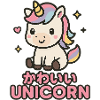 Licorne Pastel Kawaii