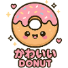 Kawaii Donut Pink Glitter Illustration
