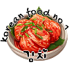 Kimchi – Korean Food No.1 Design