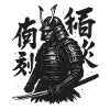 Samurai Calligraphy Art