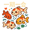 Ichigo Ichie Koi Encounter