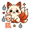 Kitsune Fire Friend Cartoon