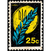 Stamp with wheat from Ukraine