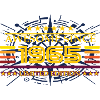 Awesome since 1965 Limited Edition