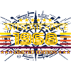 Awesome since 1968 Limited Edition