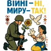 No to war, yes to peace