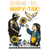 Nein zum Krieg, Ja zum Frieden